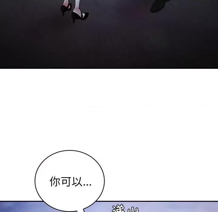 回不去的婚姻 回不去的婚姻-回不去的婚姻 第23话 第28页