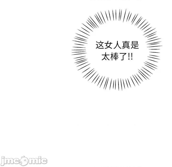 回不去的婚姻 回不去的婚姻-回不去的婚姻 第23话 第35页