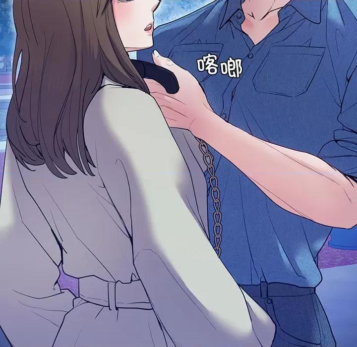 回不去的婚姻 回不去的婚姻-回不去的婚姻 第23话 第37页