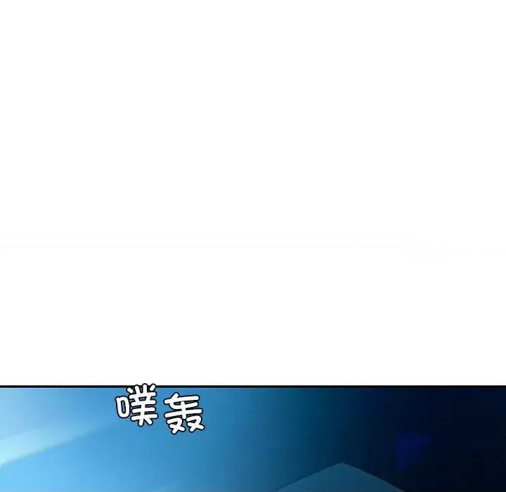 回不去的婚姻 回不去的婚姻-回不去的婚姻 第23话 第58页