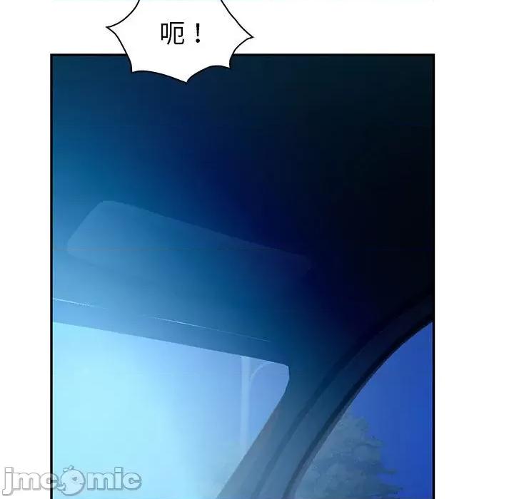 回不去的婚姻 回不去的婚姻-回不去的婚姻 第23话 第60页