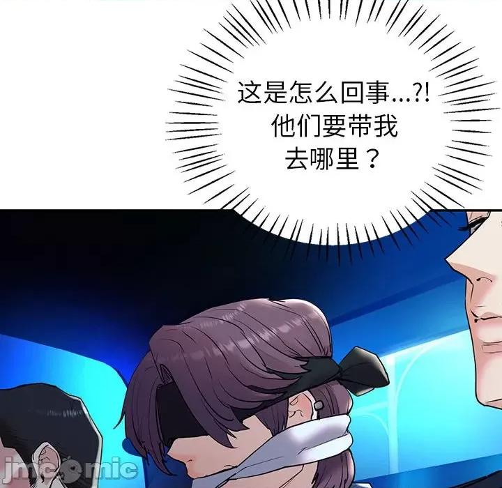 回不去的婚姻 回不去的婚姻-回不去的婚姻 第23话 第65页