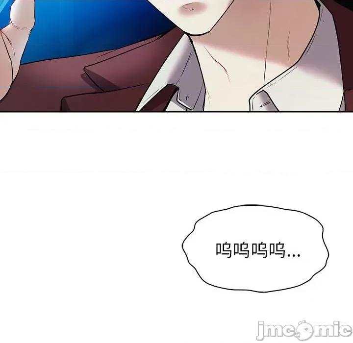 回不去的婚姻 回不去的婚姻-回不去的婚姻 第23话 第80页