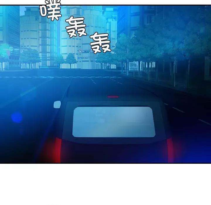 回不去的婚姻 回不去的婚姻-回不去的婚姻 第23话 第87页