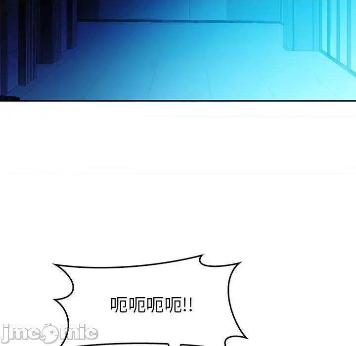 回不去的婚姻 回不去的婚姻-回不去的婚姻 第23话 第90页
