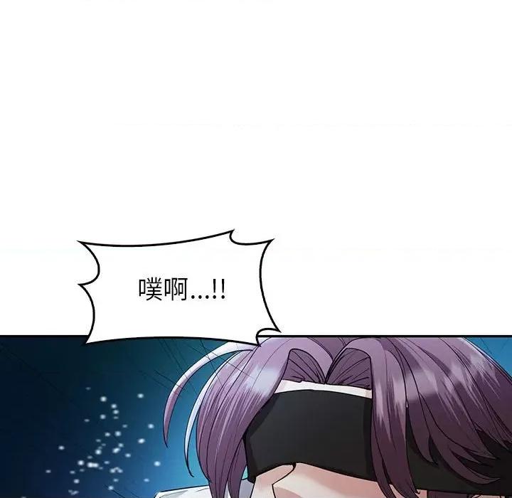 回不去的婚姻 回不去的婚姻-回不去的婚姻 第23话 第96页