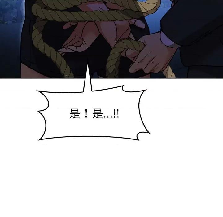 回不去的婚姻 回不去的婚姻-回不去的婚姻 第23话 第136页