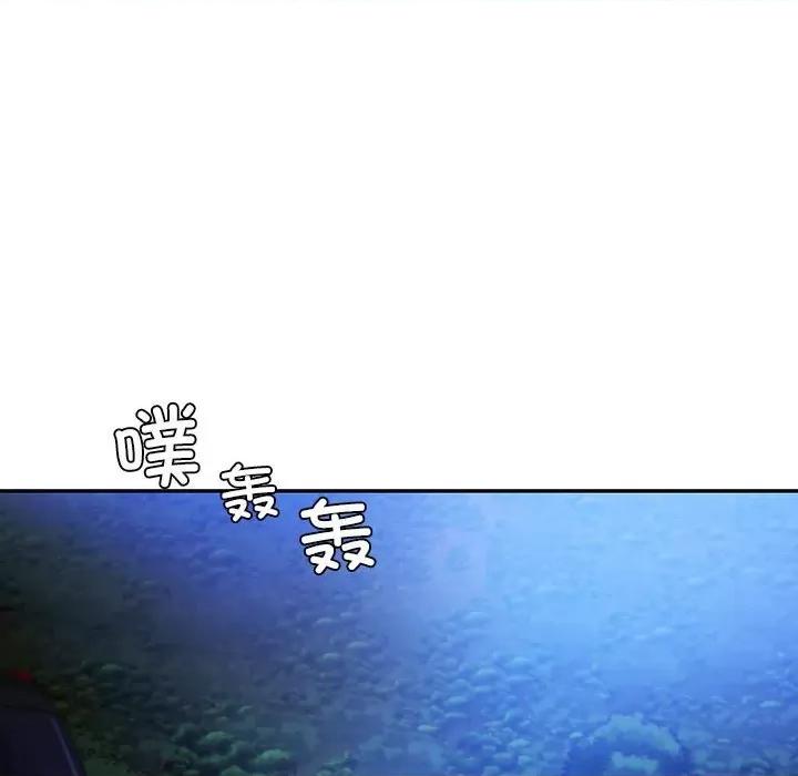 回不去的婚姻 回不去的婚姻-回不去的婚姻 第23话 第137页