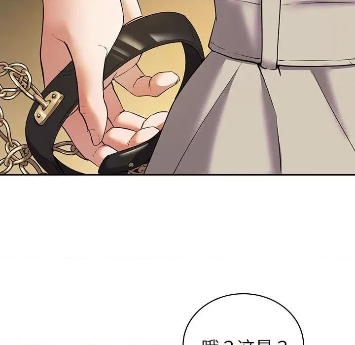 回不去的婚姻 回不去的婚姻-回不去的婚姻 第23话 第164页