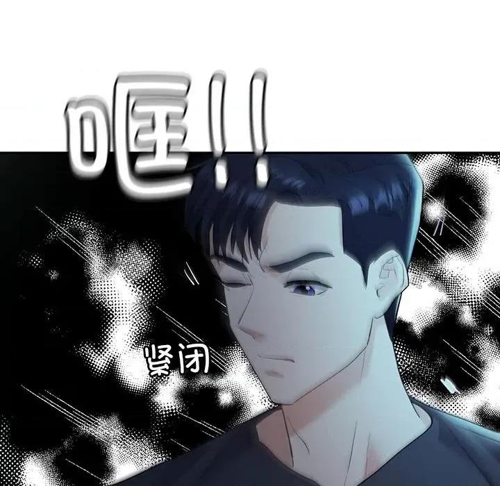 回不去的婚姻 回不去的婚姻-回不去的婚姻 第25话 第13页