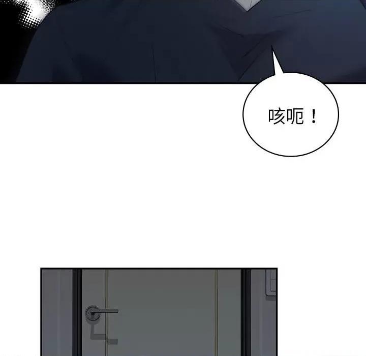 回不去的婚姻 回不去的婚姻-回不去的婚姻 第25话 第14页