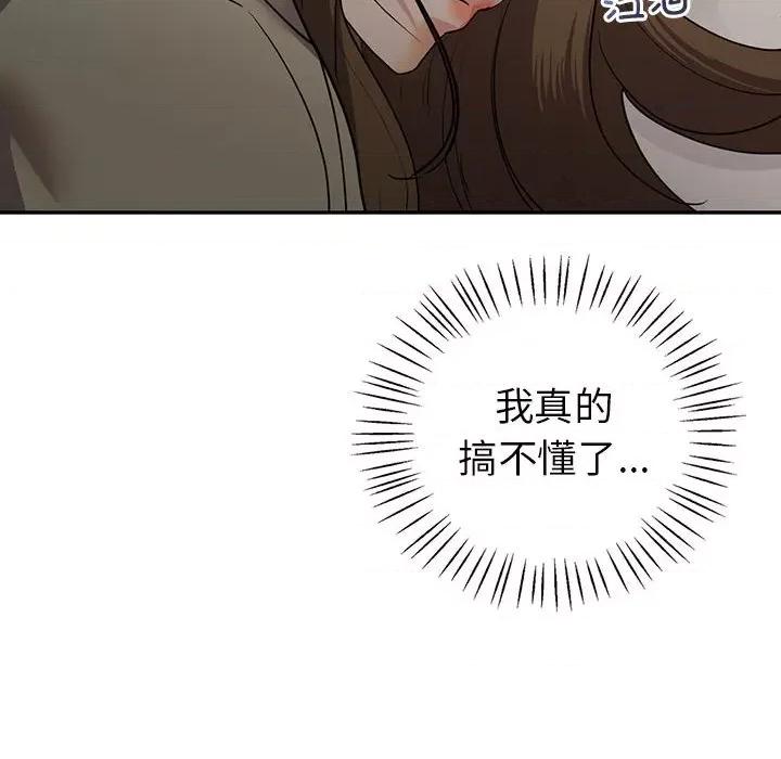 回不去的婚姻 回不去的婚姻-回不去的婚姻 第25话 第19页