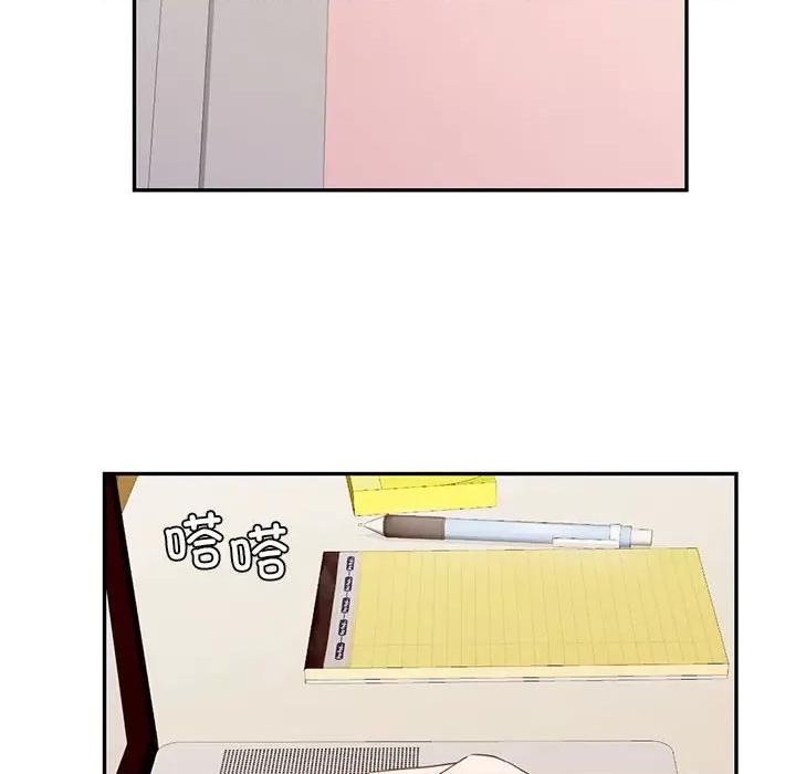 回不去的婚姻 回不去的婚姻-回不去的婚姻 第25话 第43页