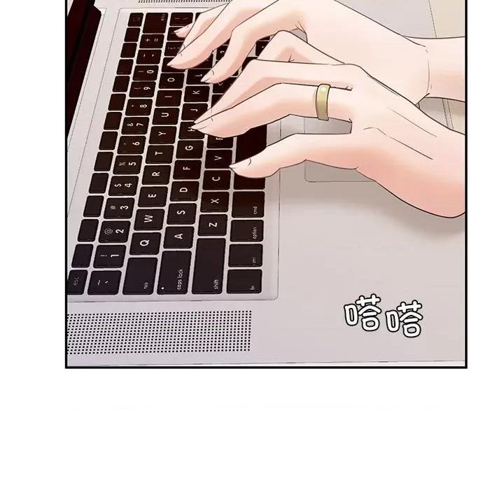 回不去的婚姻 回不去的婚姻-回不去的婚姻 第25话 第44页