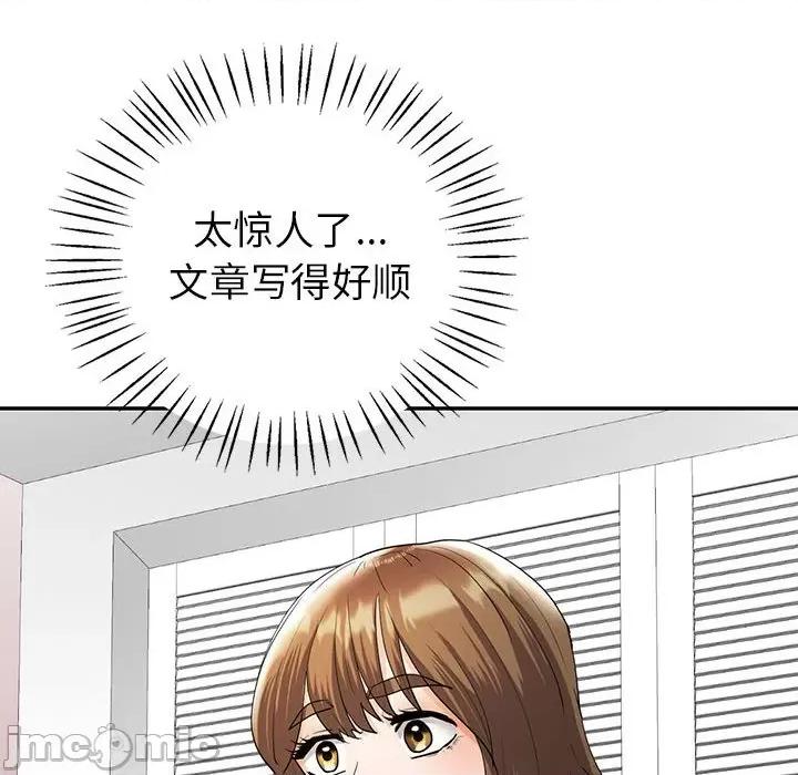回不去的婚姻 回不去的婚姻-回不去的婚姻 第25话 第45页