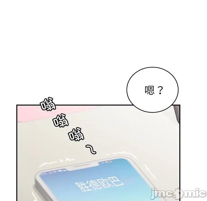 回不去的婚姻 回不去的婚姻-回不去的婚姻 第25话 第50页