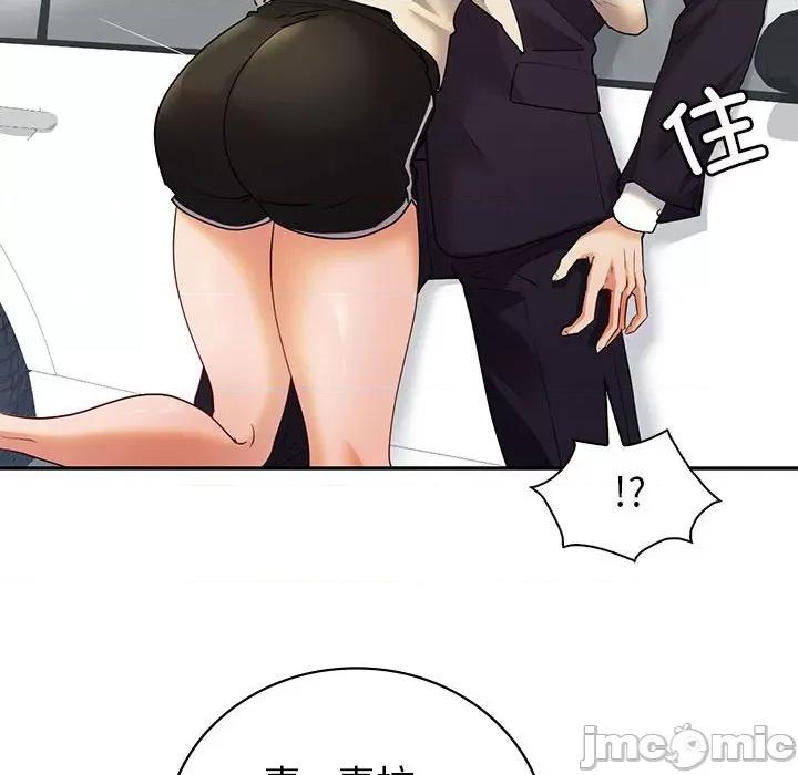 回不去的婚姻 回不去的婚姻-回不去的婚姻 第25话 第65页