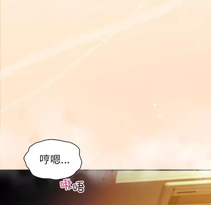 回不去的婚姻 回不去的婚姻-回不去的婚姻 第25话 第74页