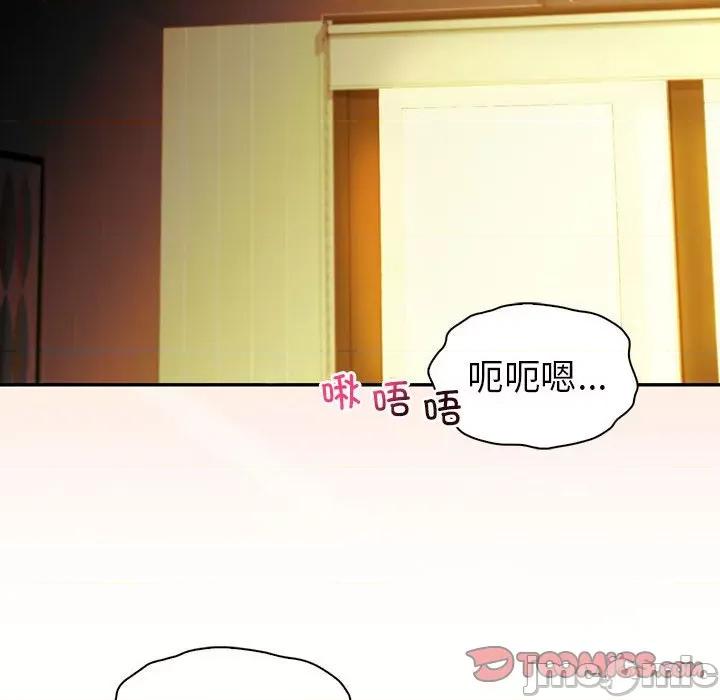 回不去的婚姻 回不去的婚姻-回不去的婚姻 第25话 第75页