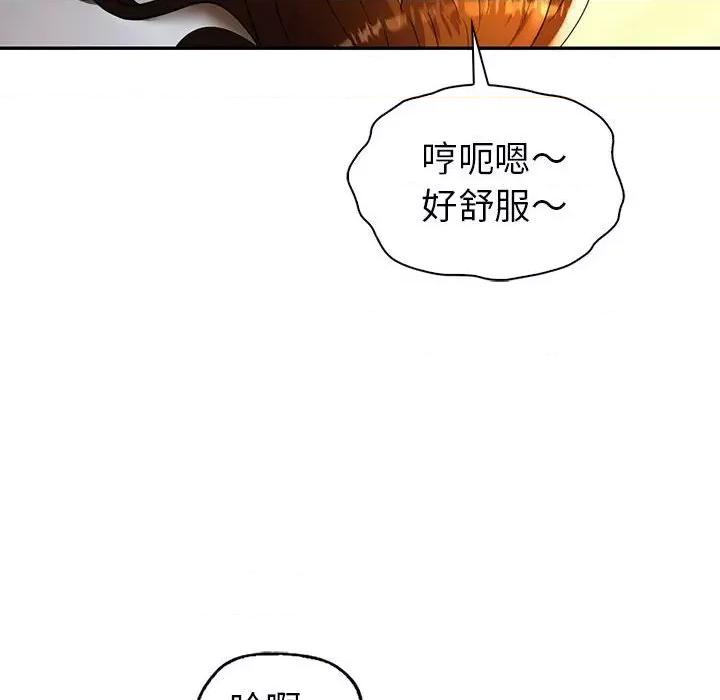 回不去的婚姻 回不去的婚姻-回不去的婚姻 第25话 第81页