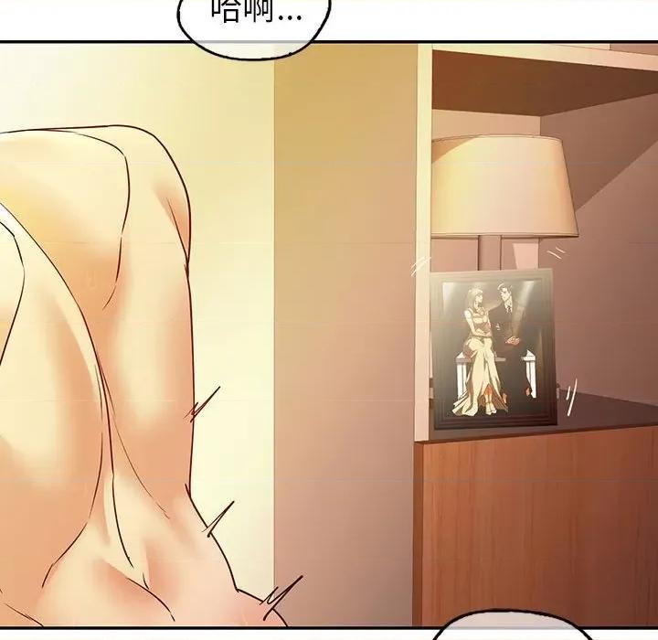 回不去的婚姻 回不去的婚姻-回不去的婚姻 第25话 第82页