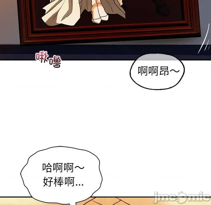 回不去的婚姻 回不去的婚姻-回不去的婚姻 第25话 第85页