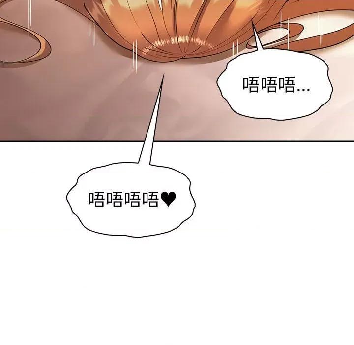 回不去的婚姻 回不去的婚姻-回不去的婚姻 第25话 第88页