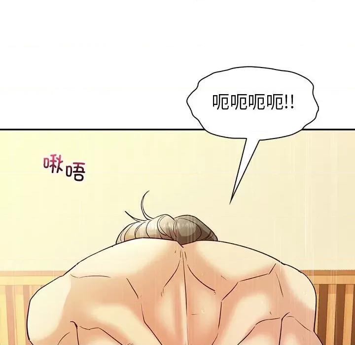 回不去的婚姻 回不去的婚姻-回不去的婚姻 第25话 第89页