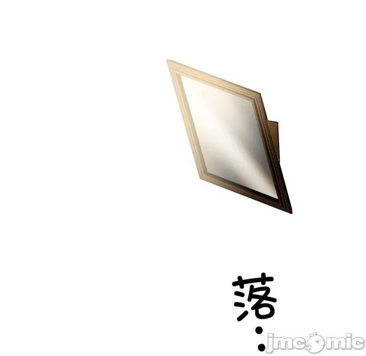 回不去的婚姻 回不去的婚姻-回不去的婚姻 第25话 第95页