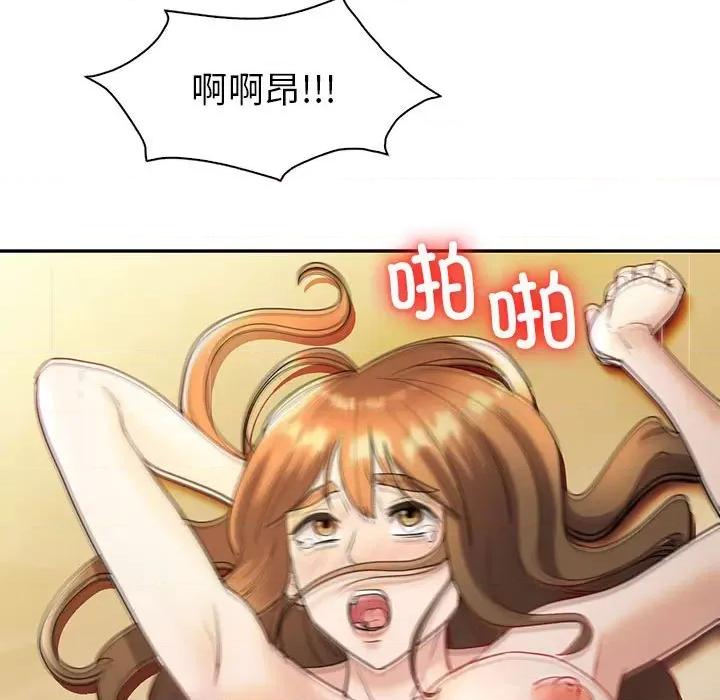 回不去的婚姻 回不去的婚姻-回不去的婚姻 第25话 第98页