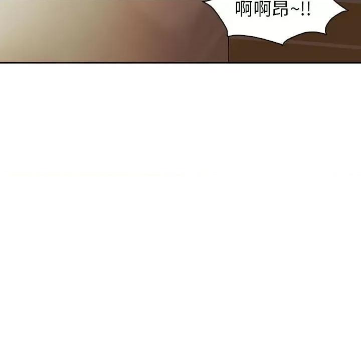 回不去的婚姻 回不去的婚姻-回不去的婚姻 第25话 第114页