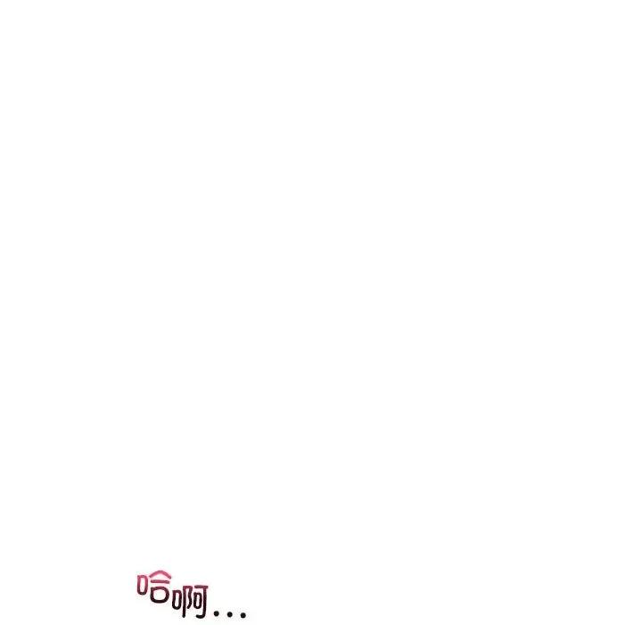 回不去的婚姻 回不去的婚姻-回不去的婚姻 第25话 第116页