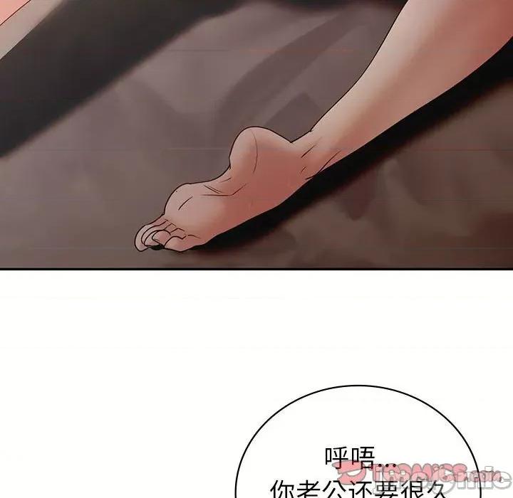 回不去的婚姻 回不去的婚姻-回不去的婚姻 第25话 第120页