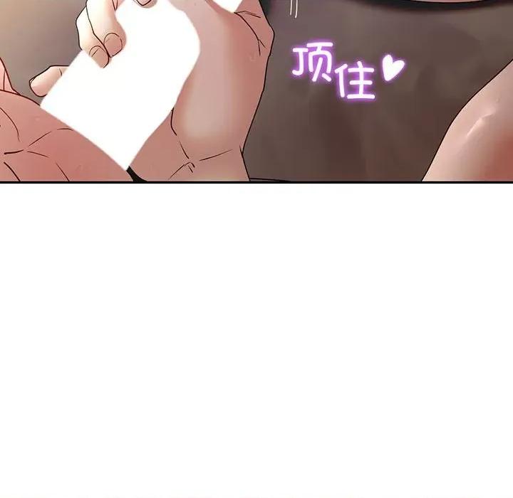 回不去的婚姻 回不去的婚姻-回不去的婚姻 第25话 第122页