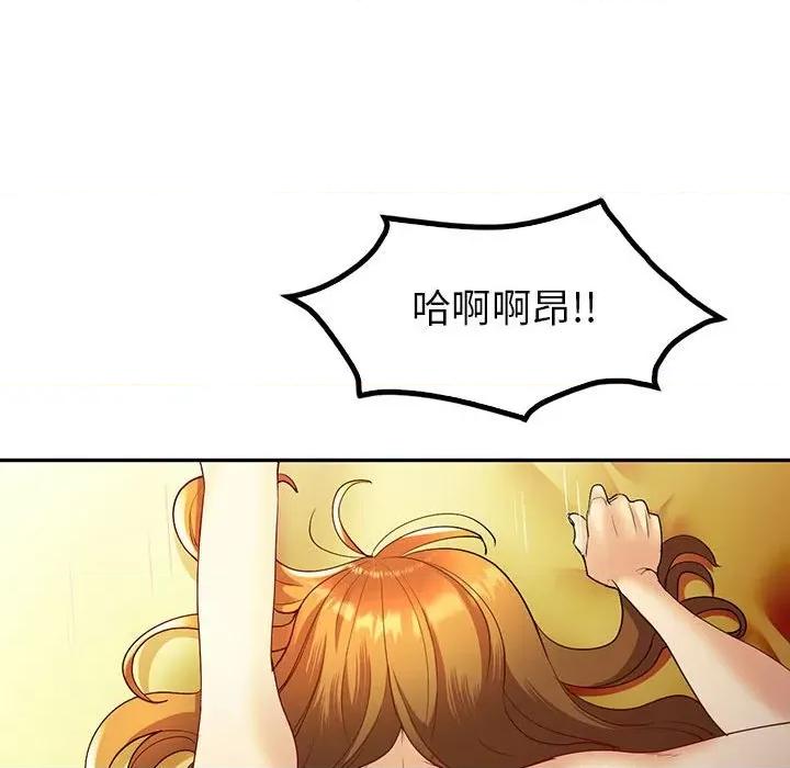回不去的婚姻 回不去的婚姻-回不去的婚姻 第25话 第127页