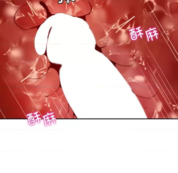 回不去的婚姻 回不去的婚姻-回不去的婚姻 第25话 第133页