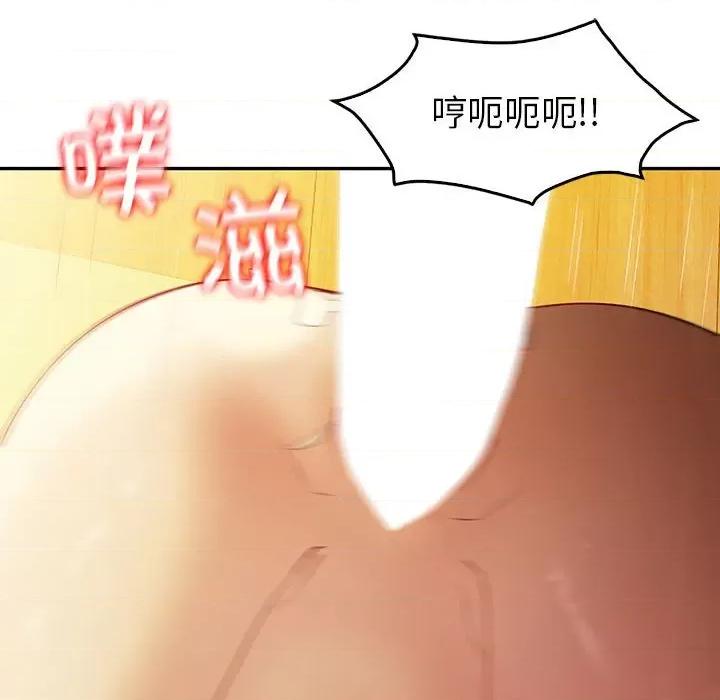 回不去的婚姻 回不去的婚姻-回不去的婚姻 第25话 第134页