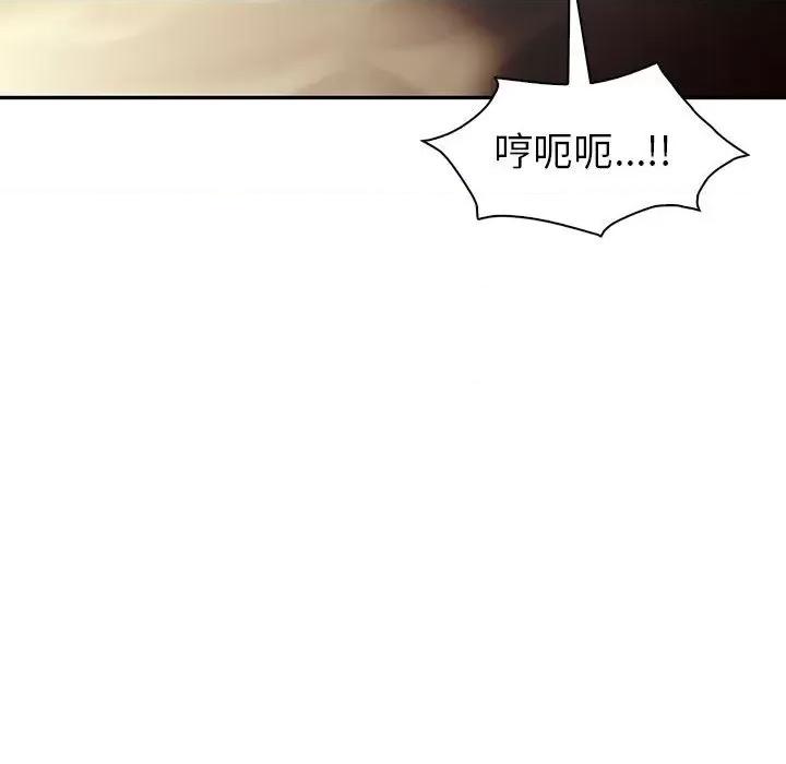 回不去的婚姻 回不去的婚姻-回不去的婚姻 第25话 第142页