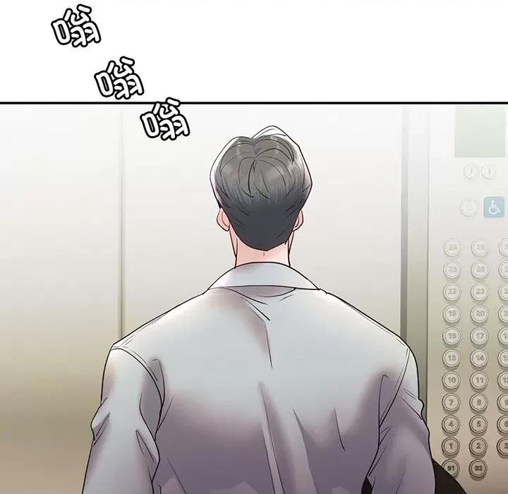 回不去的婚姻 回不去的婚姻-回不去的婚姻 第25话 第159页