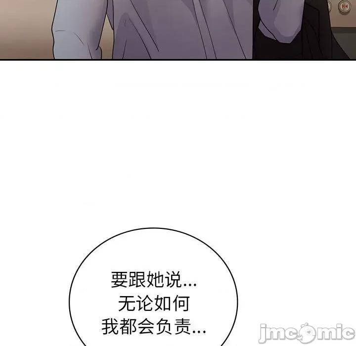 回不去的婚姻 回不去的婚姻-回不去的婚姻 第25话 第160页