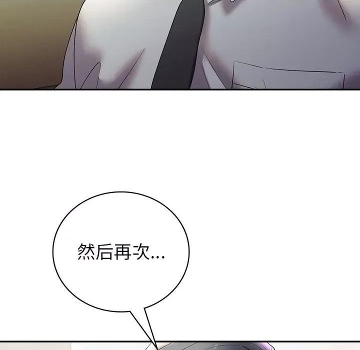 回不去的婚姻 回不去的婚姻-回不去的婚姻 第25话 第162页