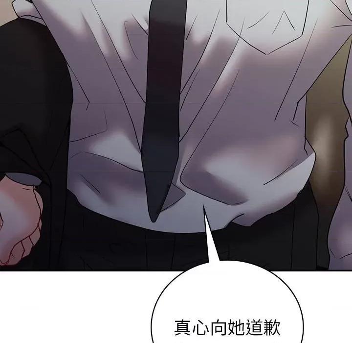 回不去的婚姻 回不去的婚姻-回不去的婚姻 第25话 第164页