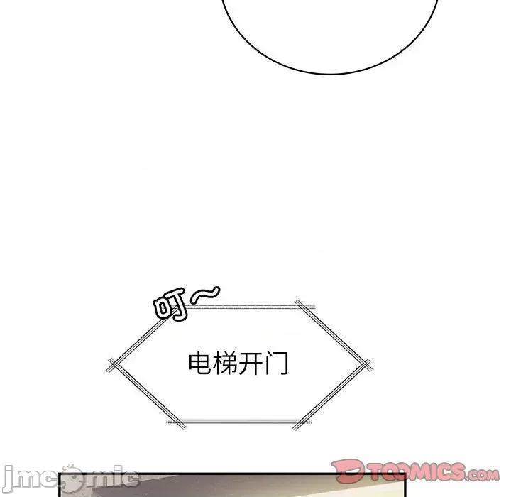 回不去的婚姻 回不去的婚姻-回不去的婚姻 第25话 第165页