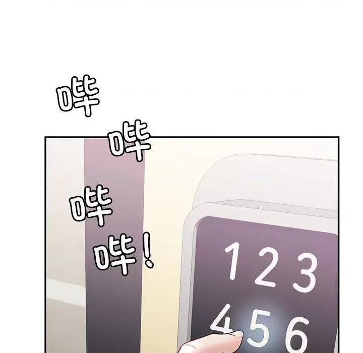 回不去的婚姻 回不去的婚姻-回不去的婚姻 第25话 第167页