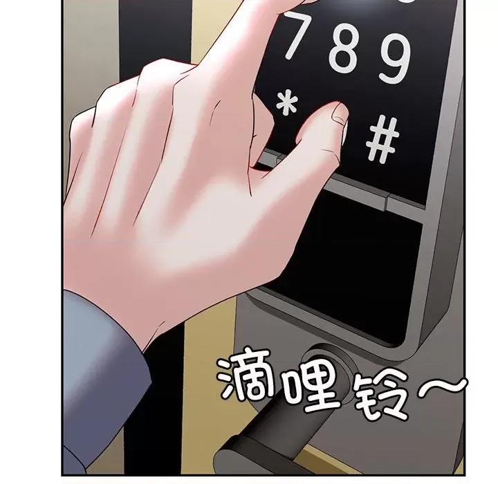 回不去的婚姻 回不去的婚姻-回不去的婚姻 第25话 第168页