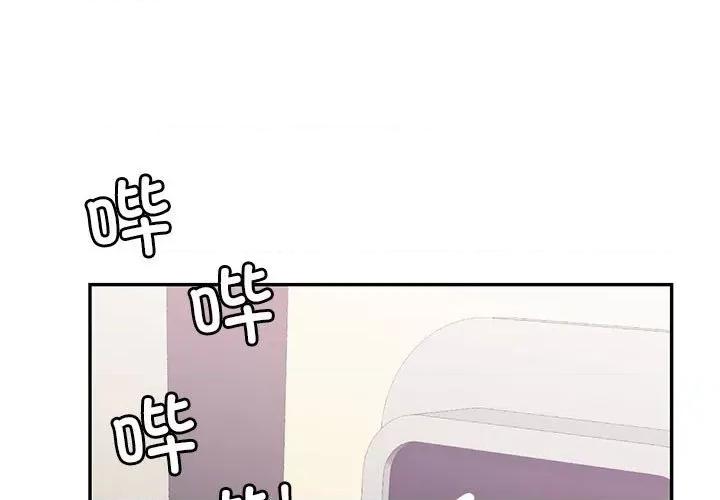回不去的婚姻 回不去的婚姻-回不去的婚姻 第26话 第1页
