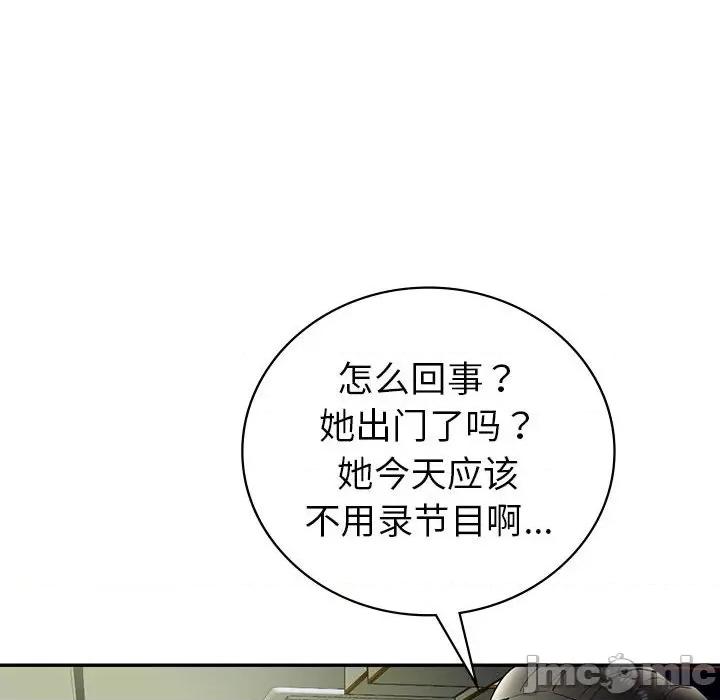 回不去的婚姻 回不去的婚姻-回不去的婚姻 第26话 第10页