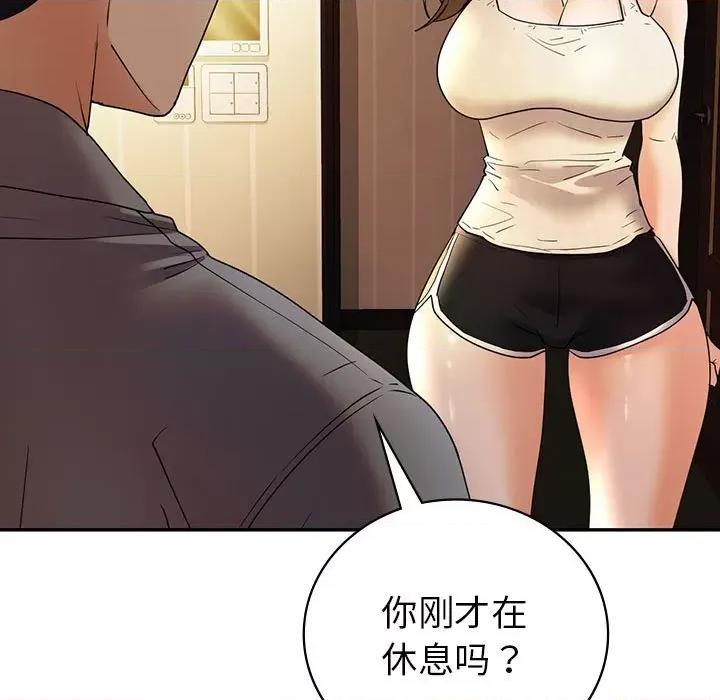 回不去的婚姻 回不去的婚姻-回不去的婚姻 第26话 第19页