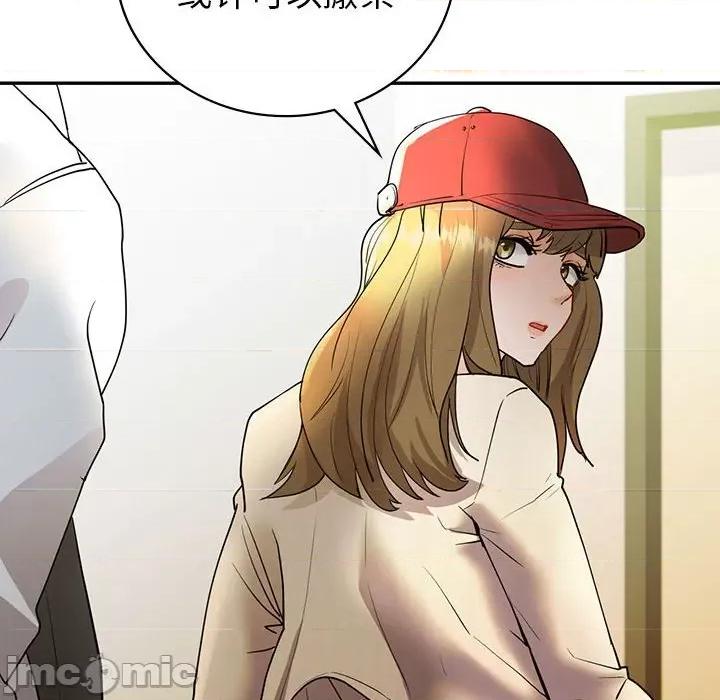 回不去的婚姻 回不去的婚姻-回不去的婚姻 第26话 第60页