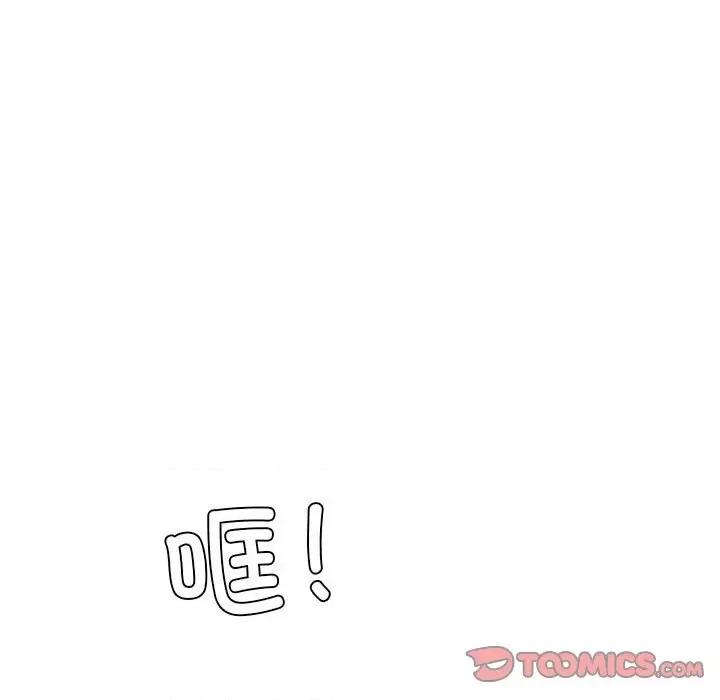 回不去的婚姻 回不去的婚姻-回不去的婚姻 第26话 第63页